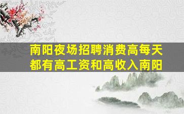 昆明酒吧招聘