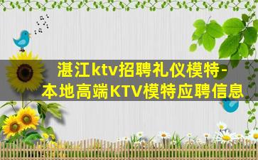 苏州夜场招聘